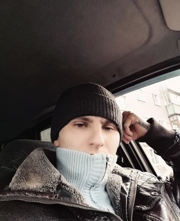 Сергей